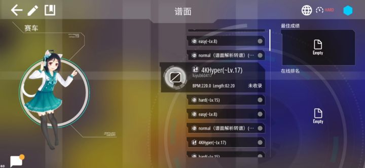 4K赛车第一次自己改稿截图