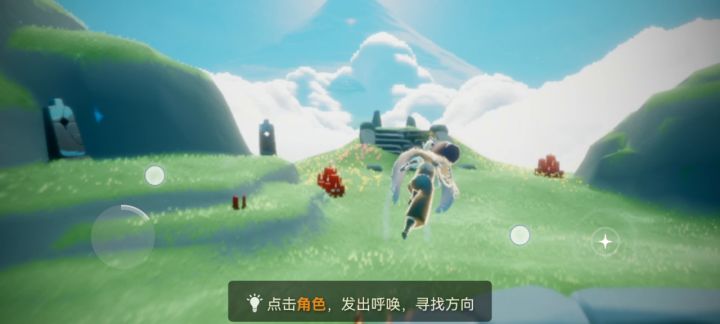关于一点钟的云野截图