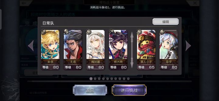 没啥意思一键到底👍截图