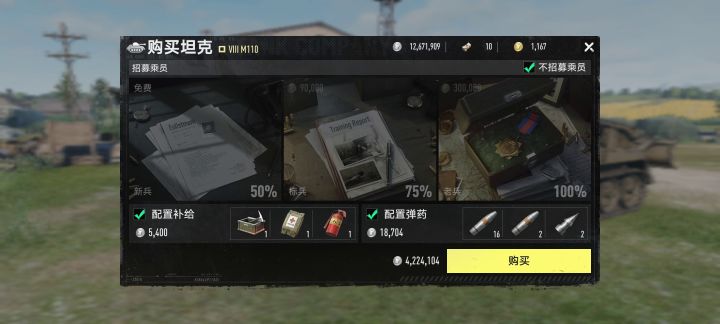 买车?不,我包场!截图