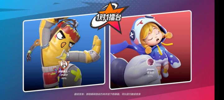 沙包仔八极顶的快乐截图