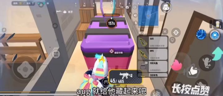 教你如何上传说截图