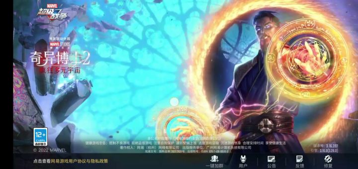 怎么就进不去呢？截图