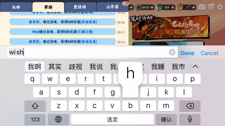 这就是玄学的魅力嘛?!截图