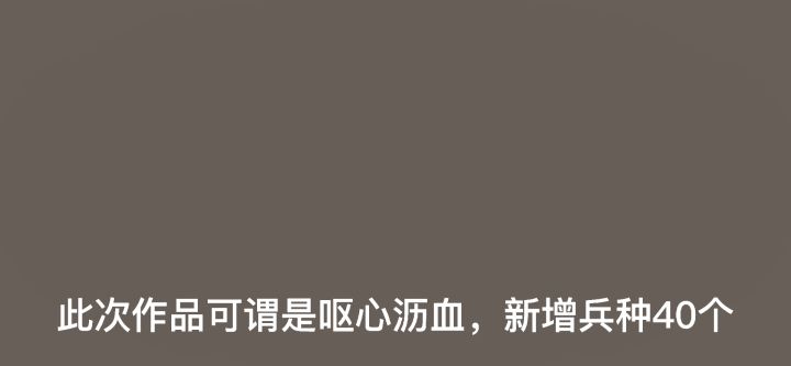 自制地图:未来战争·人类末日截图