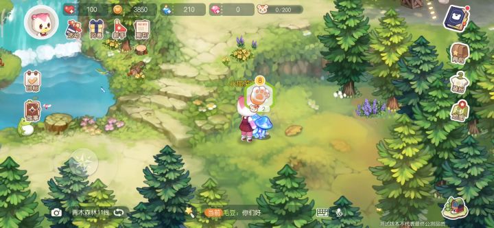 一做动作就卡了截图