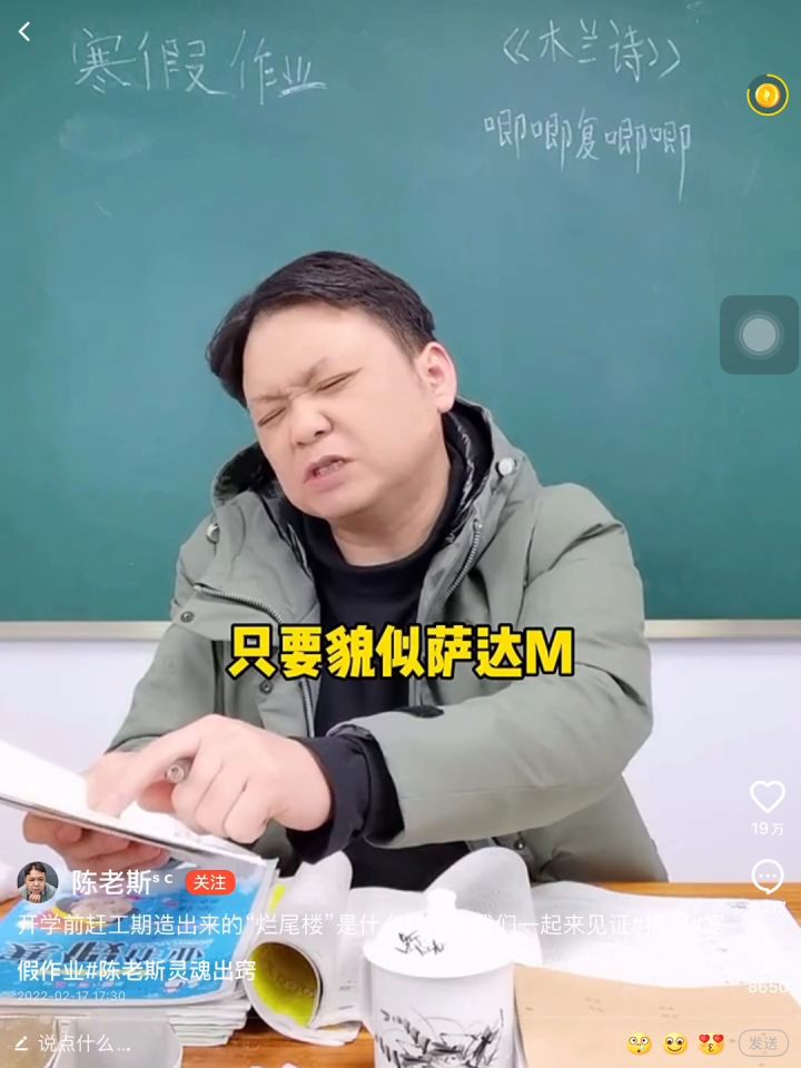 看一遍笑一遍🤣截图