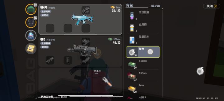 能减不能扔,快点修复吧😡截图