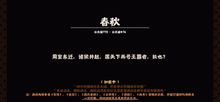 最后一天,速刷走起截图