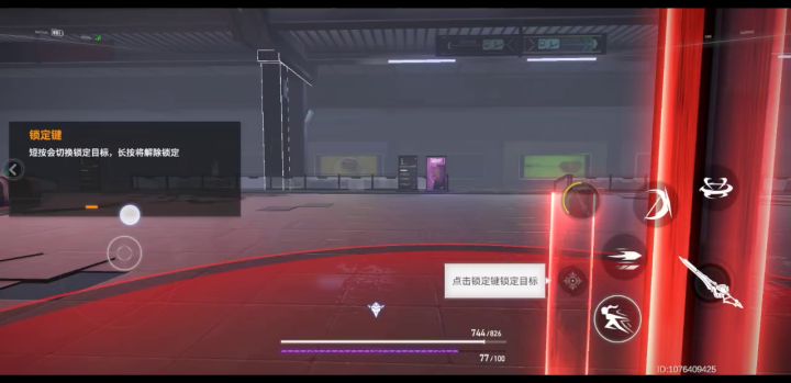 还有能隐身的角色??截图