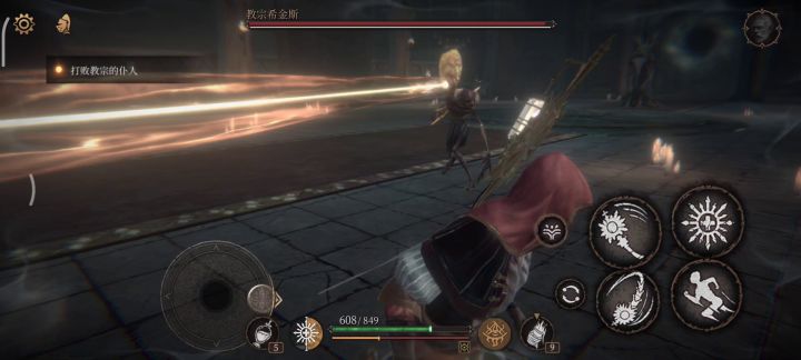 一无四禁 教宗截图