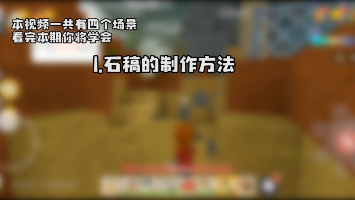 在弯弯曲曲星球上挖恐龙化石，竟然组装成两头霸气的恐龙 #手工星球截图