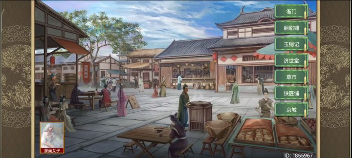 欲寄彩笺兼尺素，山长水阔知何处？截图
