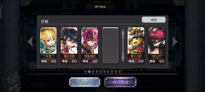 萌新打青蛙作业，低配置，无需痛剑灵晶截图