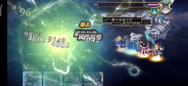 【重生】【时空黑暗】EX1-7速杀合集 6截图