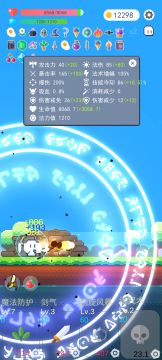 容错率很高的打法