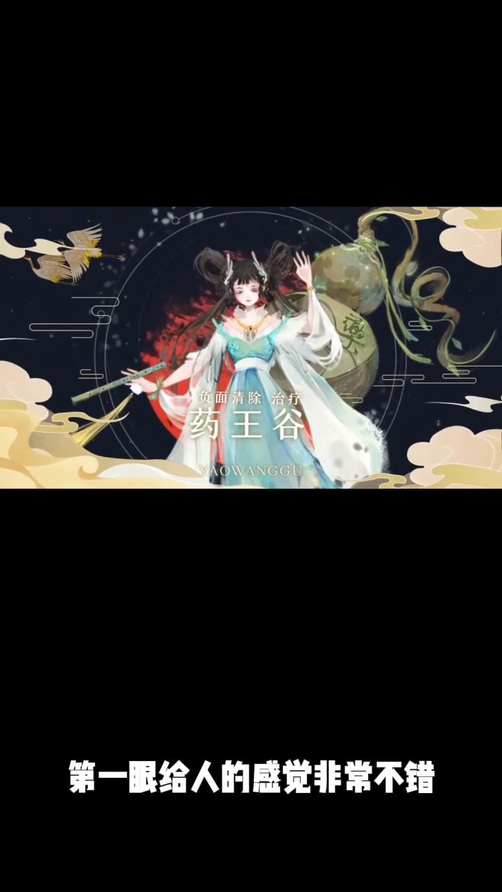 ＃新游观察局＃理中客告诉你武娘外传是否值得一玩——喜忧参半的小品类放置游戏截图