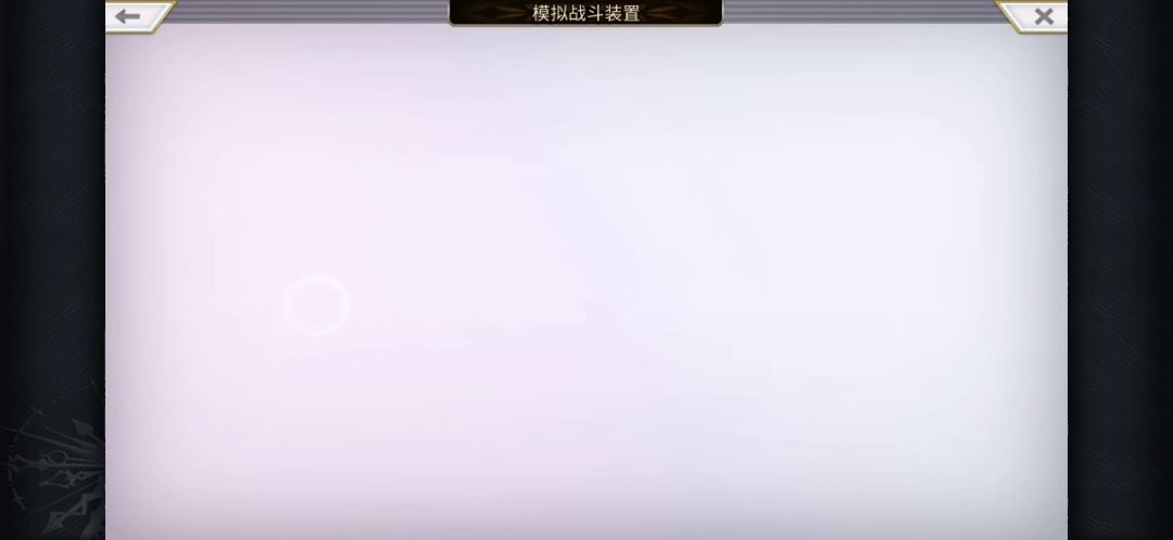 video-2594448