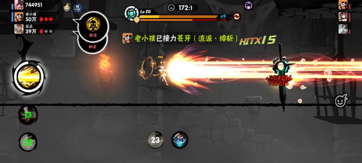 这伤害有点异常啊截图