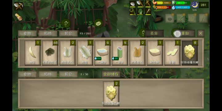 开攒的100天木雕截图