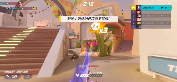 ？有没有玩狙的人鉴定一下这一狙正不正常截图