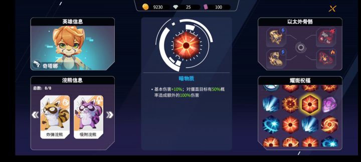 机关枪,哒哒哒哒哒哒截图