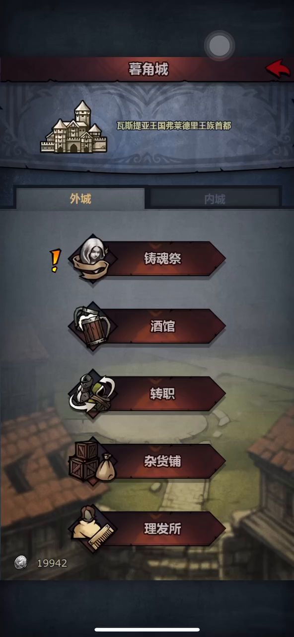 最新双跑三启截图