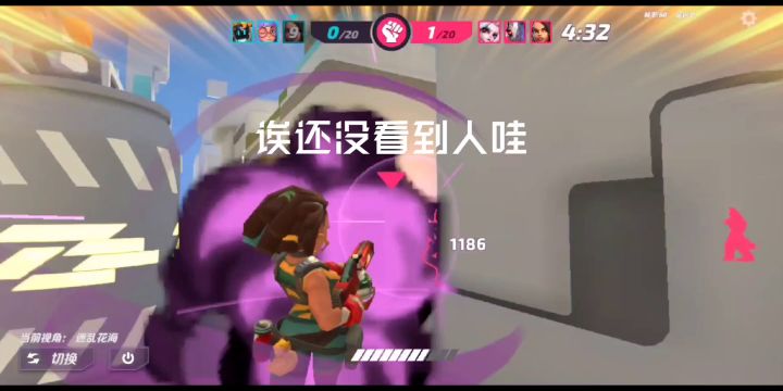 人机解说之黑妹三杀截图