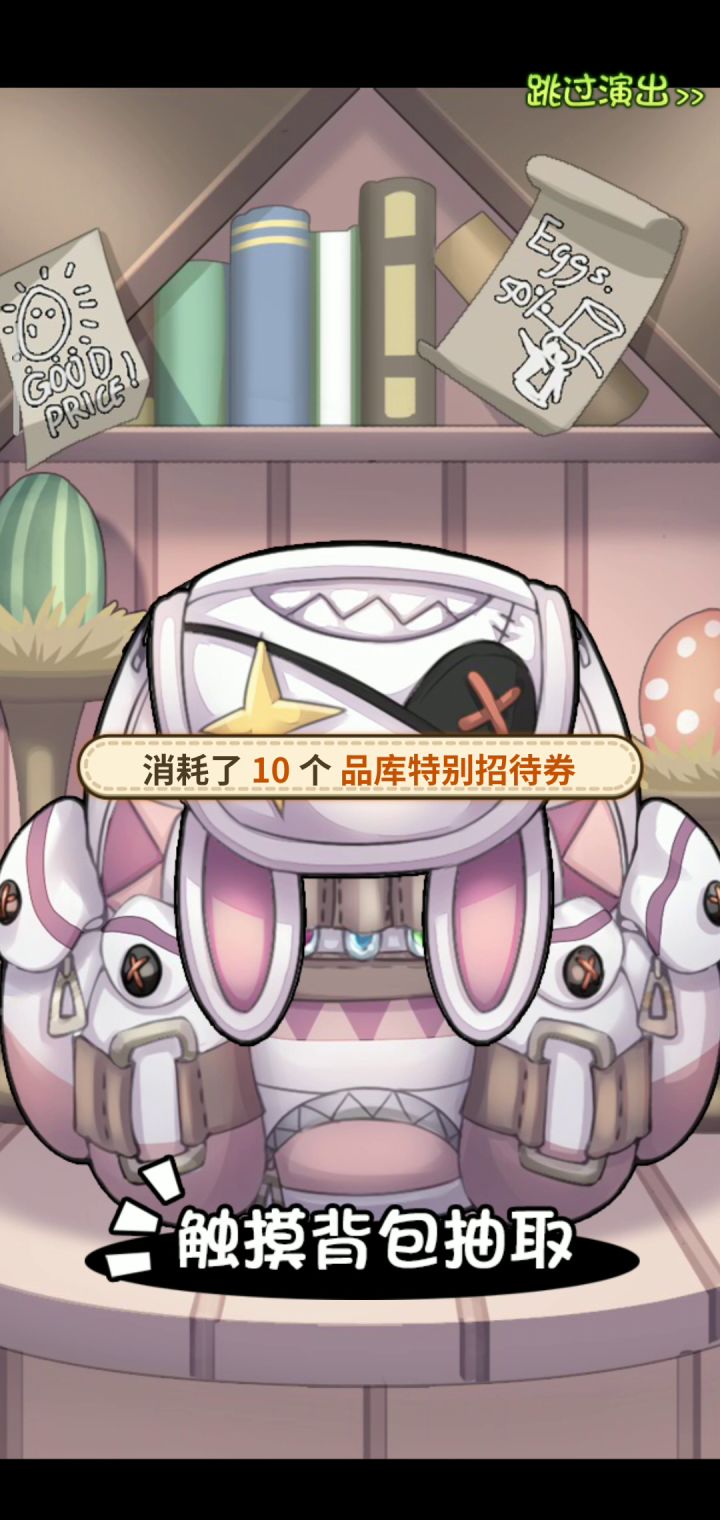 80抽大战小埋战果截图