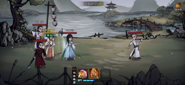 少年四杰大战玄藏截图