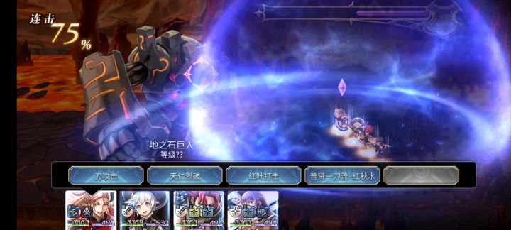 【重生竞速】7回合数 男角色也能站起来了截图