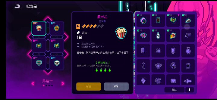 玄衣的头发保不住了。截图