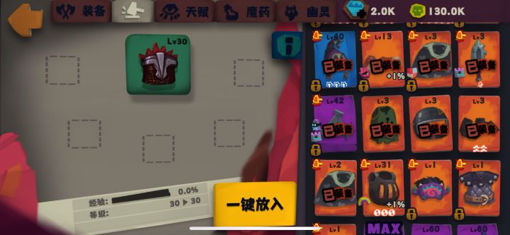 来给大家开心一下截图