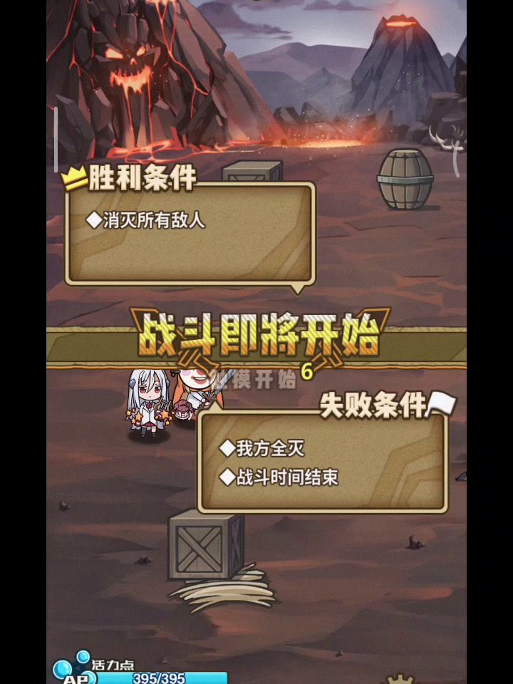 首发！小光+小埋的组合截图