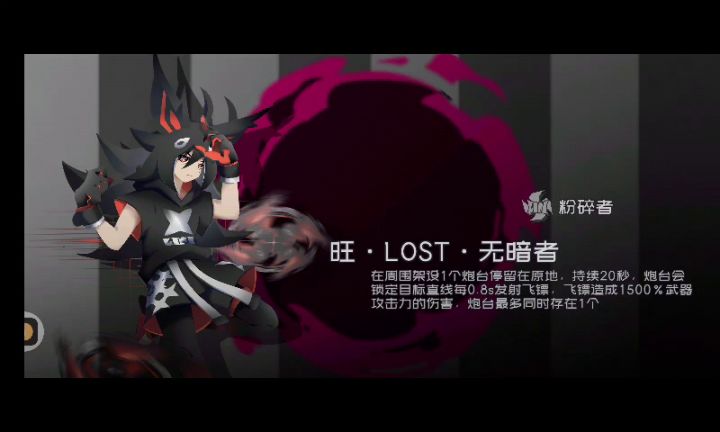 3-8b,橘子玩法(只是闲的无聊)截图