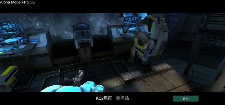 警报！警报！空间站正被侵袭，请求支援...截图