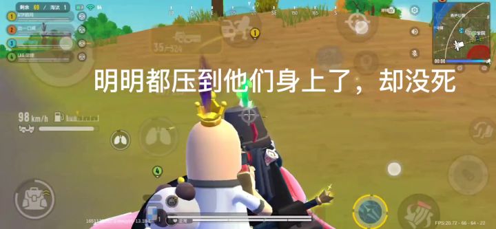 就只是一种BUG吗，我咋就不信呢😡截图