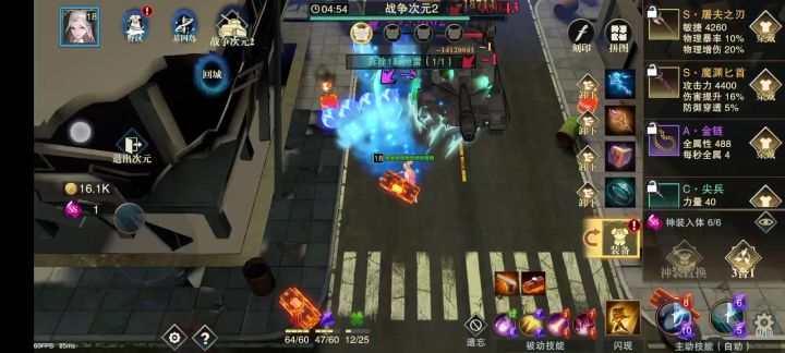 无限雪轮,靠它打伤害就行了截图