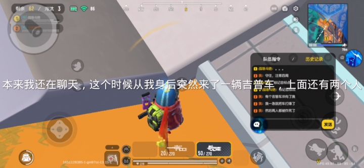 今天特别高兴,太棒了截图