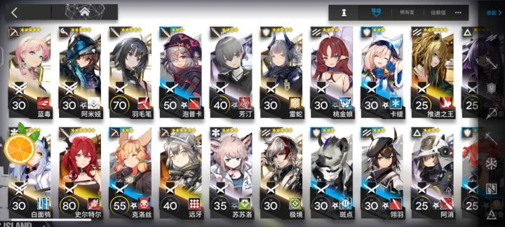 【明日方舟】记录视频:史尔特尔精二!截图