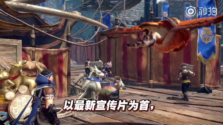 卡普空将于5月10日举行《怪物猎人 崛起:曙光》特别直播节目截图