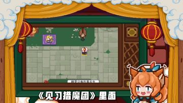 【猎魔小剧场#2猎魔团皮肤展示】