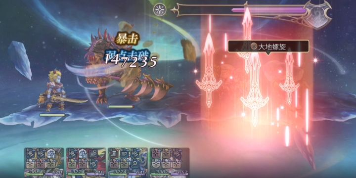 【重生挑战】+Stage7阵容分享截图