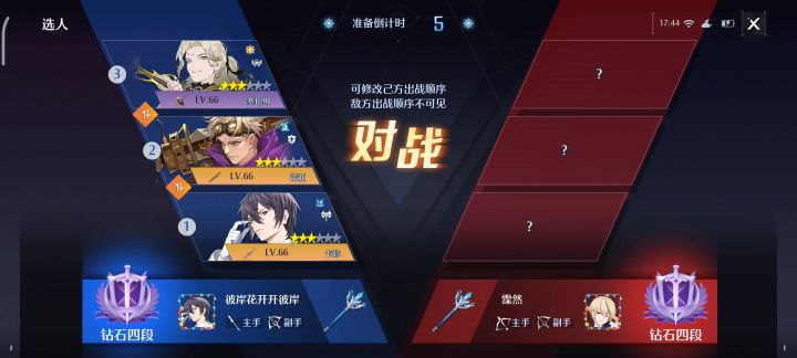 这是个啥伤害截图