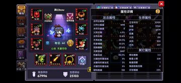 风车无赖回血流，硬抗大秘境81-90反伤关教学