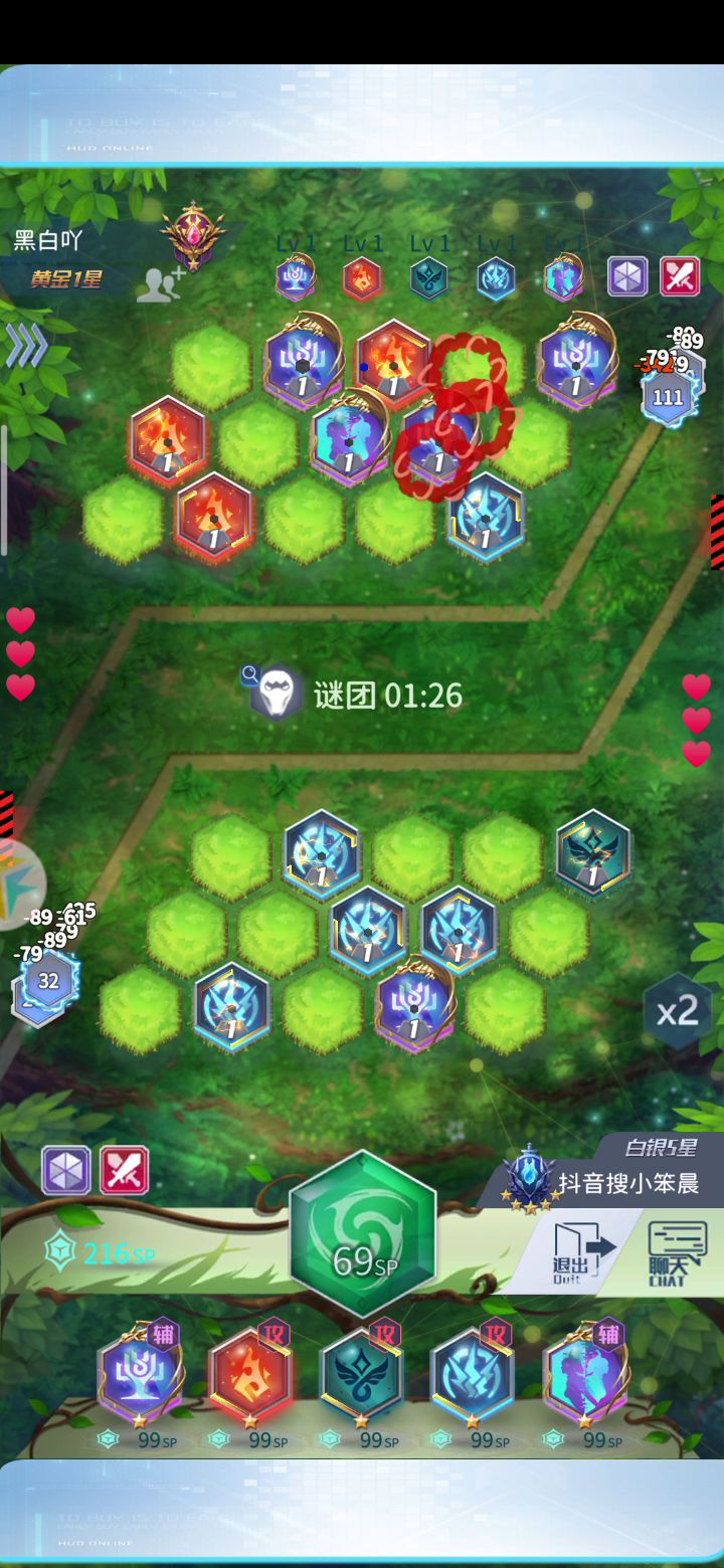 冠军争夺！谁与争锋！截图