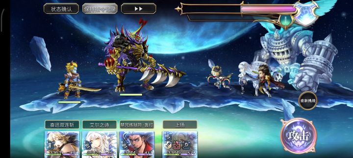 【重生挑战】+Stage7阵容分享截图