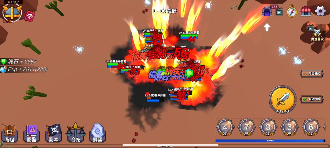 萌新前期应该怎么过渡推图？截图