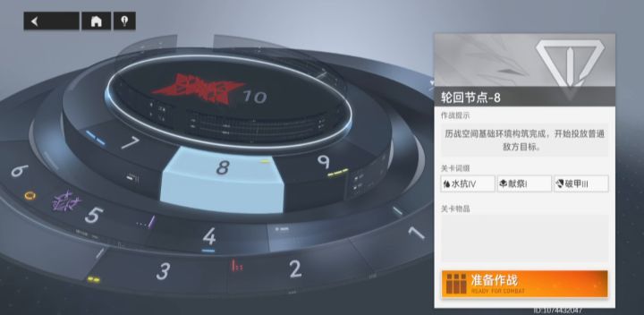 龙切：什么叫火抗，你直接免疫得了 2截图