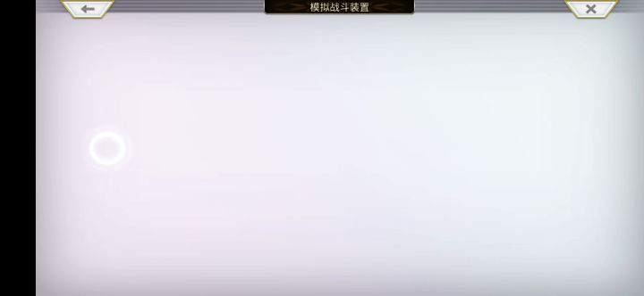 【重生挑战】时空黑暗N+Stage6阵容分享截图